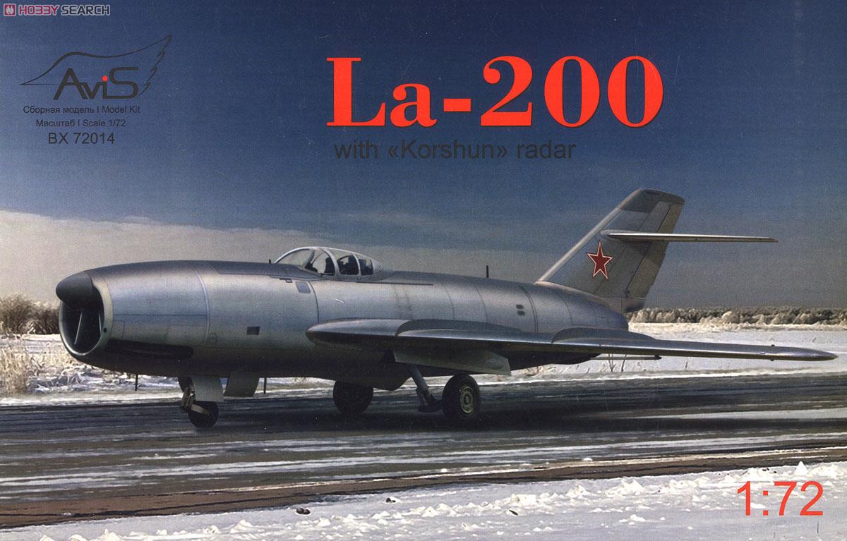 露・ラボーチキンLa-200直列双発ジェット機 (プラモデル) パッケージ1