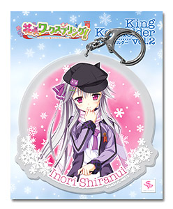 Hanasaki Work Spring! King Key Ring Vol.2 A (Inori Shiranui) (Anime Toy)