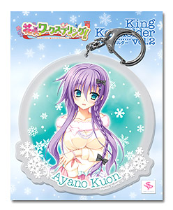 Hanasaki Work Spring! King Key Ring Vol.2 B (Ayano Kuon) (Anime Toy)
