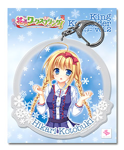 Hanasaki Work Spring! King Key Ring Vol.2 C (Hikari Kotobuki) (Anime Toy)