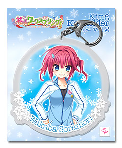 Hanasaki Work Spring! King Key Ring Vol.2 D (Wakaba Soramori) (Anime Toy)