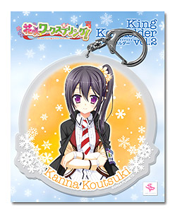 Hanasaki Work Spring! King Key Ring Vol.2 E (Kanna Koutsuki) (Anime Toy)