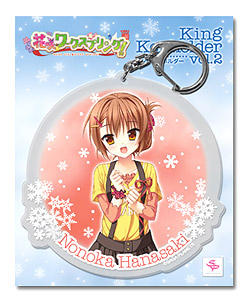 Hanasaki Work Spring! King Key Ring Vol.2 F (Nonoka Hanasaki) (Anime Toy)