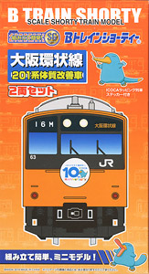 Bトレインショーティー 201系 体質改善車 大阪環状線 ICOCAラッピング列車 (2両セット) (鉄道模型)