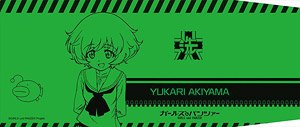 Girls und Panzer Book Jacket Yukari Akiyama (Anime Toy)