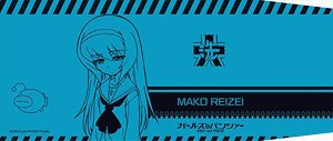 Girls und Panzer Book Jacket Mako Reizei (Anime Toy)