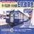 Bトレインショーティー キハ52形・大糸線 標準色＋旧気動車色 (2両セット) (鉄道模型) 商品画像2