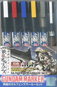 Gundam Marker Gundam Iron-Blooded Orphans Marker Set (Paint) - HobbySearch  Hobby Tool Store