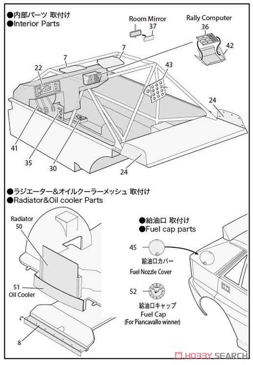 スーパーデルタ用 グレードアップパーツ 設計図2