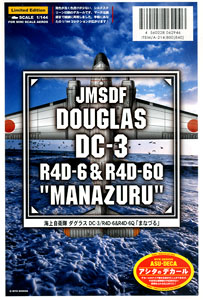 JMSDF Douglas DC-3/R4D-6 & R4D-6Q `Manazuru` (Decal)