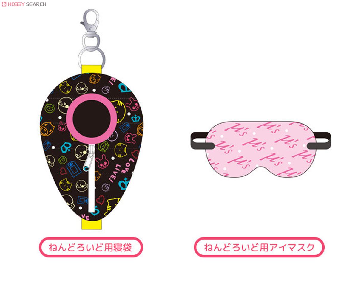 Nendoroid Pouch: Sleeping Bag & Eye Mask (Love Live! Ver.) (Anime Toy) Item picture1
