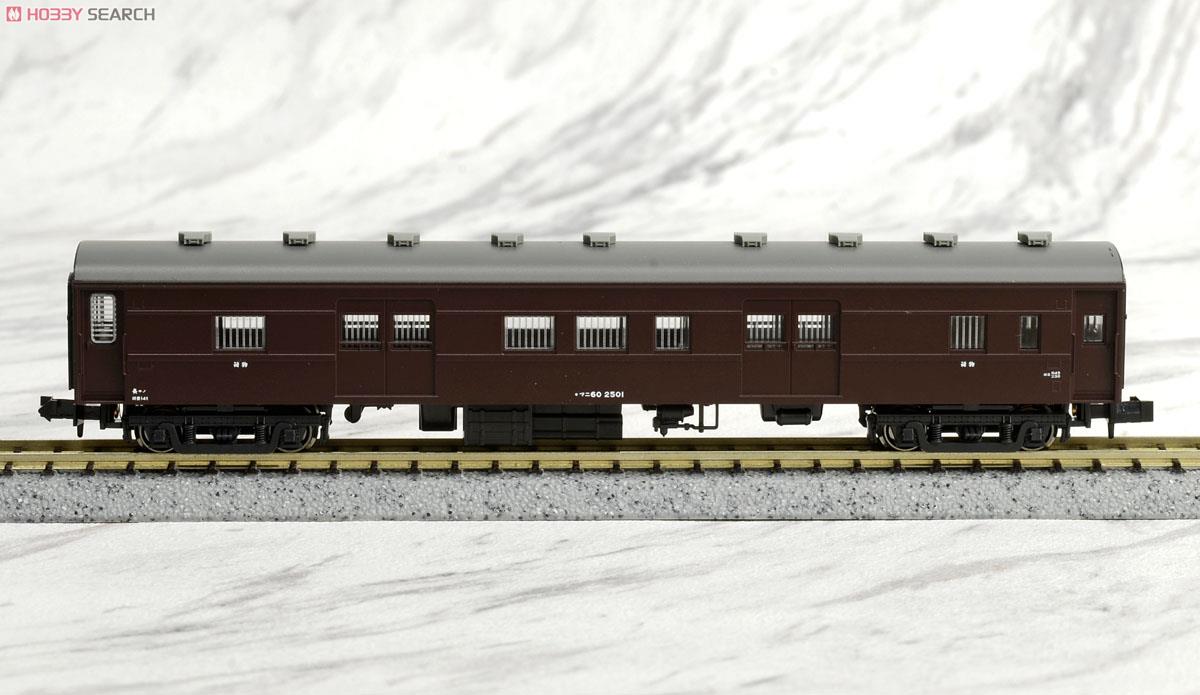 【特別企画品】 スハ32系 中央本線普通列車 (7両セット) (鉄道模型) 商品画像10