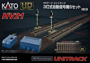 (HO) UNITRACK(ユニトラック) [HV21] 3灯式自動信号機Sセット (HOバリエーション21) (鉄道模型)