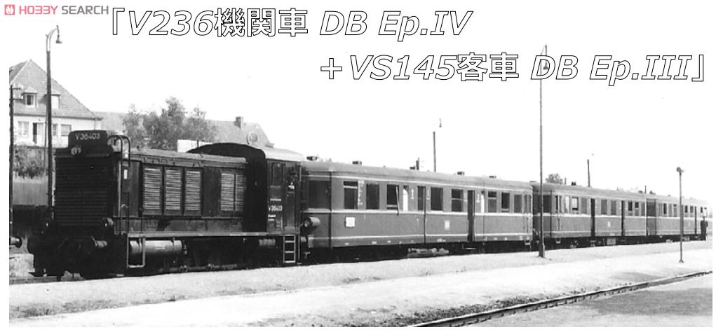 H2851 Diesellok BR 236 225-9 DB Ep.IV (V236機関車 DB Ep.IV) ★外国形モデル (鉄道模型) その他の画像1
