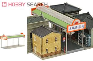 Visual Scene Accessory 055-2 Arcade A2 (Model Train) Item picture1