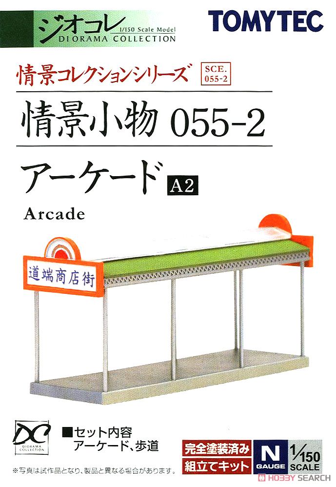 Visual Scene Accessory 055-2 Arcade A2 (Model Train) Item picture2