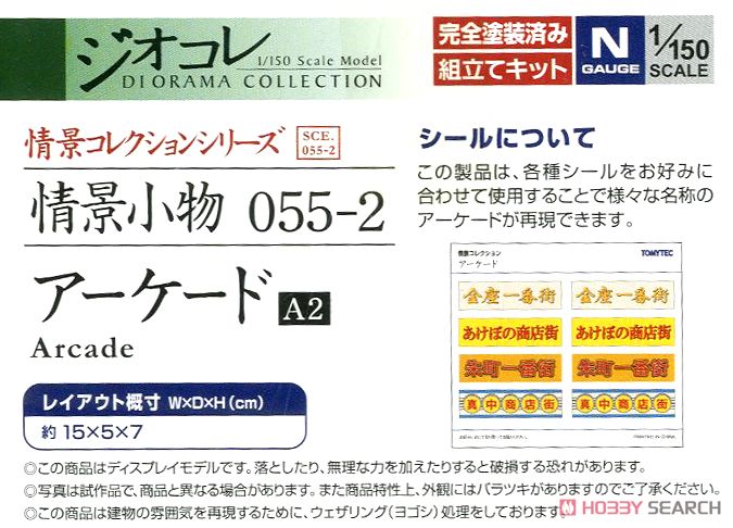 Visual Scene Accessory 055-2 Arcade A2 (Model Train) Item picture3