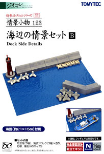 Visual Scene Accessory 123 Dock Side Details (Seaside Set B) (Model Train)