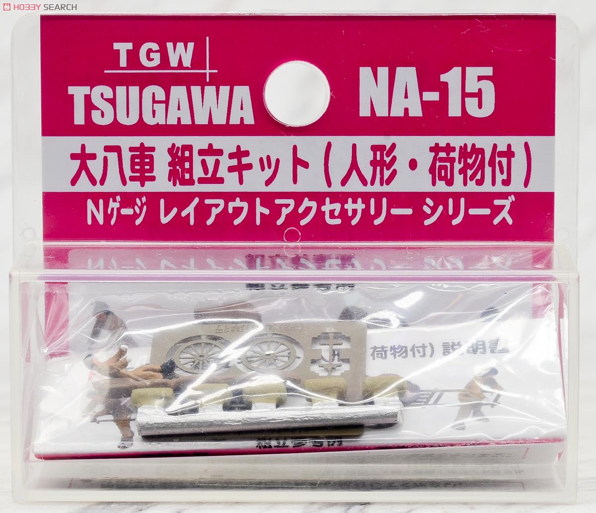 Two-wheeled Cart (with Doll & Luggage) (Unassembled Kit) (Model Train) パッケージ1