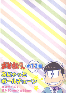 Osomatsu-san Funyatto Ball Chain (Set of 12) (Anime Toy)