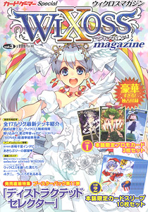 WIXOSS Magazine Vol.3 (Art Book)
