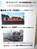 31203 朱色4号 (半光沢) [宮沢模型流通限定カラー] (50ml) (1本) (塗料) (鉄道模型) その他の画像1 サムネイル