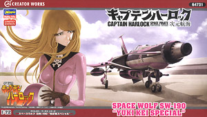 `Space Pirate Captain Harlock` Space Wolf SW-190 `Kei Yuki Special` (Plastic model)