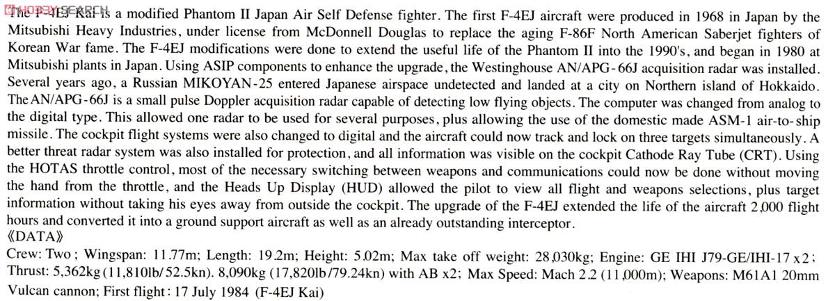 F-4EJ改 スーパーファントム `302SQ グッドバイ オキナワ` (プラモデル) 英語解説1
