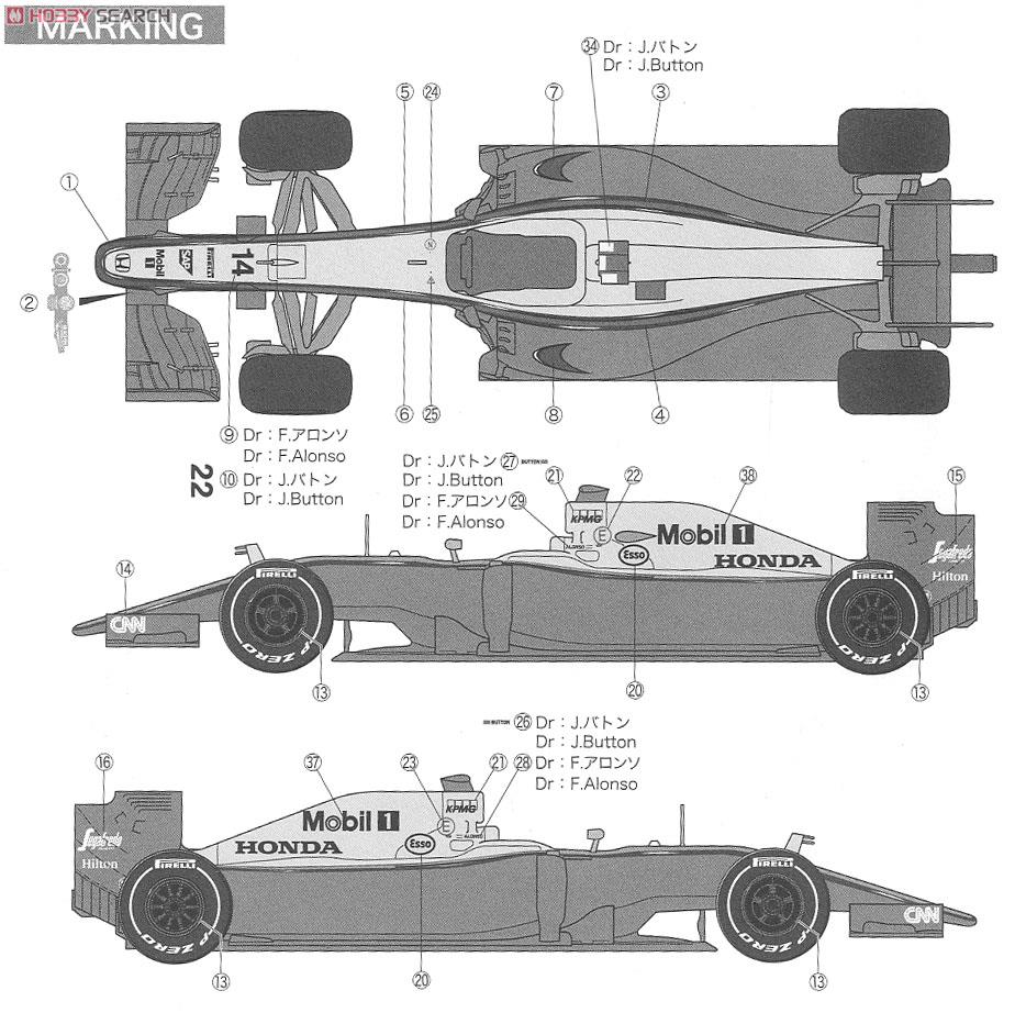 McLAREN HONDA MP4-30 2015 Early Season (プラモデル) 塗装2