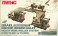 Israel Nochri Degem Dalet Heavy Mine Roller System (for TS-001 & TS-025) (Plastic model) パッケージ1 Thumbnail