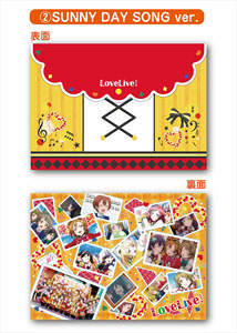 Love Live! The School Idol Movie A4 Clear File with Cover (2) Sunny Day Song Ver. (Anime Toy)