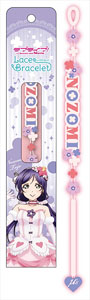 Love Live! The School Idol Movie Lace Bracelet Nozomi (Anime Toy)