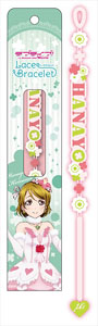 Love Live! The School Idol Movie Lace Bracelet Hanayo (Anime Toy)