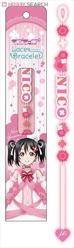 Love Live! The School Idol Movie Lace Bracelet Nico (Anime Toy) Item picture1