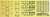 阪急 8300系 「京都線」 3次車 交差パンタ車 6輛編成セット (動力付き) (6両セット) (塗装済み完成品) (鉄道模型) 中身4