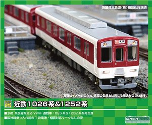 Kintetsu Series 1026 Kyoto/Nara Line Additional Four Car Formation Set (Trailer Only) (Add-on 4-Car Set) (Pre-colored Completed) (Model Train)