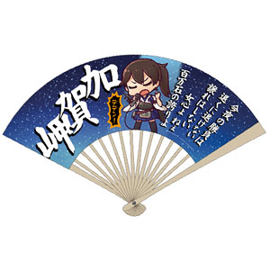 Kantai Collection Kagamisaki Folding Fan (Anime Toy)