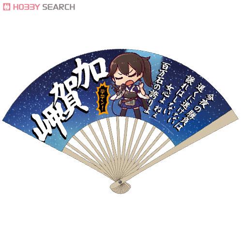 Kantai Collection Kagamisaki Folding Fan (Anime Toy) Item picture1
