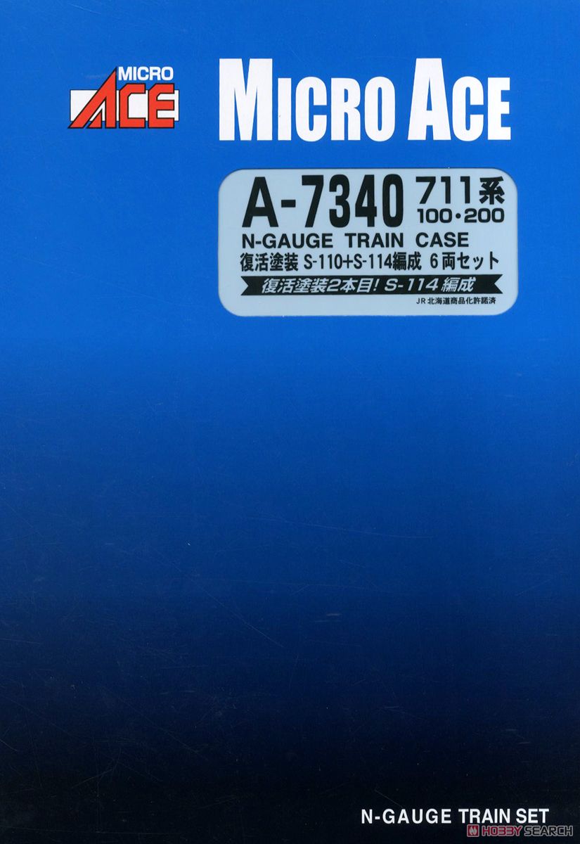 Series 711-100/200 Revival Color S-110+114 Formation (6-Car Set) (Model Train) Package1
