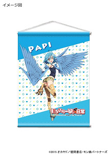 Monster Musume Mini Tapestry Papi (Anime Toy)