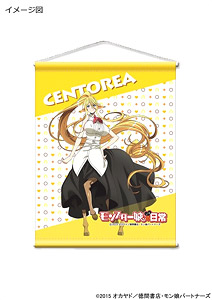 Monster Musume Mini Tapestry Centrair (Anime Toy)