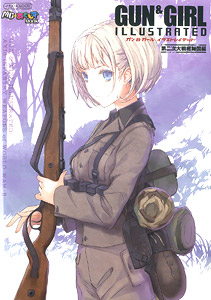 ガン&ガールズイラストレイテッド 第二次大戦枢軸国編 (書籍)