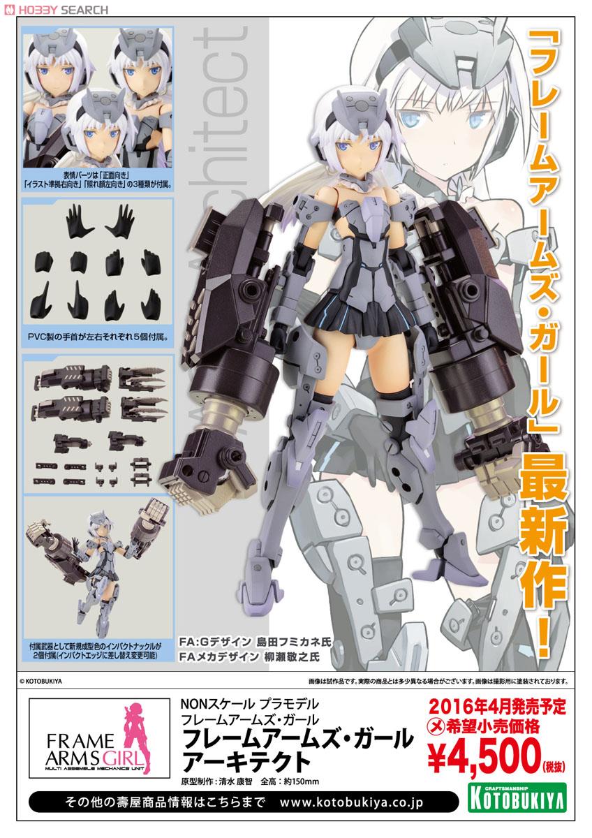 Frame Arms Girl Architect (Plastic model) Item picture16