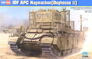 装甲歩兵戦闘車 ナグマホン (ドッグハウスII) (プラモデル)