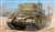 装甲歩兵戦闘車 ナグマホン (ドッグハウスII) (プラモデル) その他の画像1