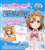 Love Live! Magnet Clip Bokutachi wa Hitotsu no Hikari Ver (Set of 9) (Anime Toy) Package1