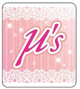 Love Live! Pins Collection Bokutachi wa Hitotsu no Hikari Ver. Mu`s Logo (Anime Toy)