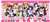 Love Live! Wrist Rest Cushion Ver.4 Approaching in Mogyutto Love! Ver. (Anime Toy) Item picture1