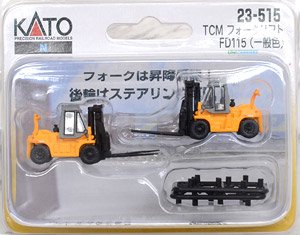 TCM フォークリフト FD115 一般色 (2台入) (鉄道模型)