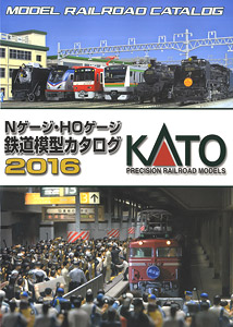 Kato N-Gauge HO-Gauge Railroad Model Catalog 2016 (Kato) (Catalog)